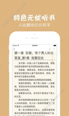 爱游戏app手机版官网